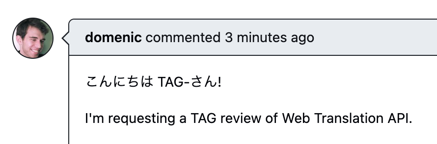 domenicがGitHubのコメントで「こんにちは TAG-さん!」と書いているところをクリップした画像